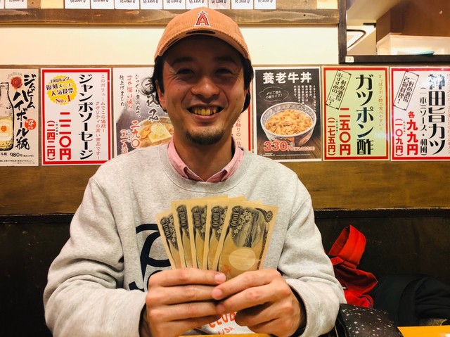 お金.jpg