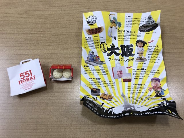 大阪土産.jpg