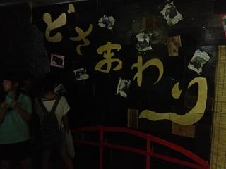 摜 006.JPG